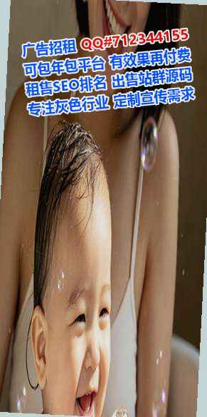 巴宜代妈环境工程事务所